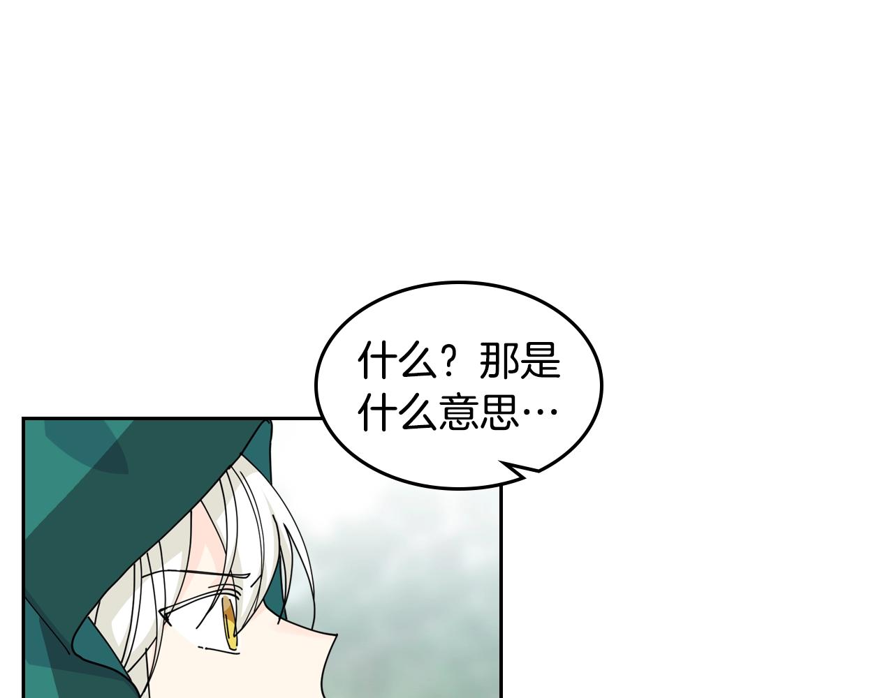 第52话 质问55