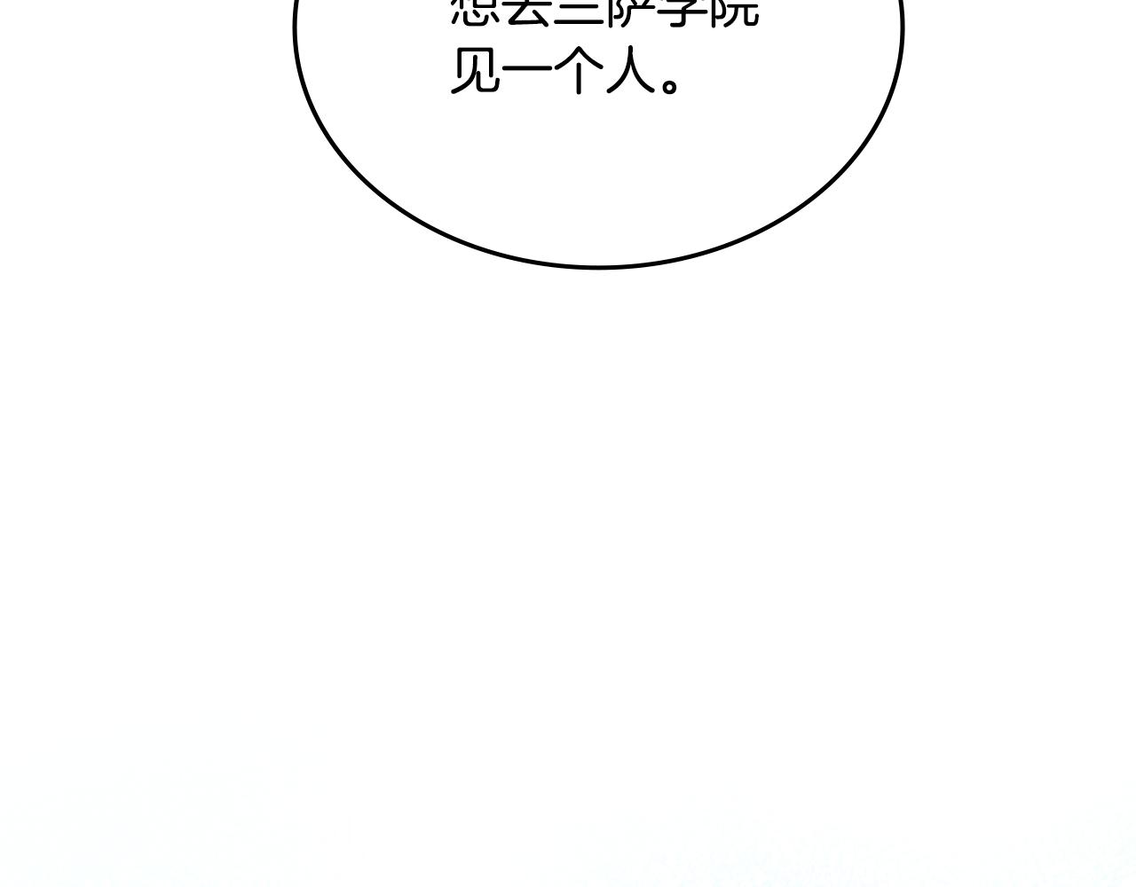 第115话 辛酸过往23
