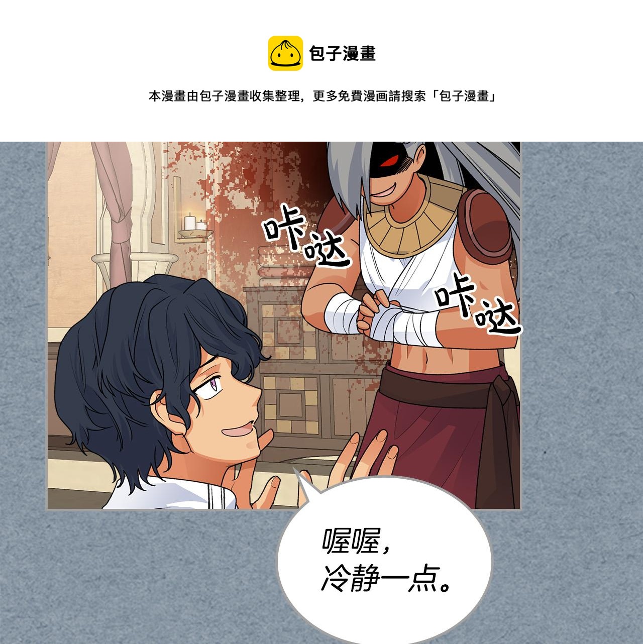第108话 敏感的日子136