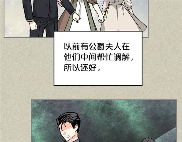 第25话 人生的意义？129