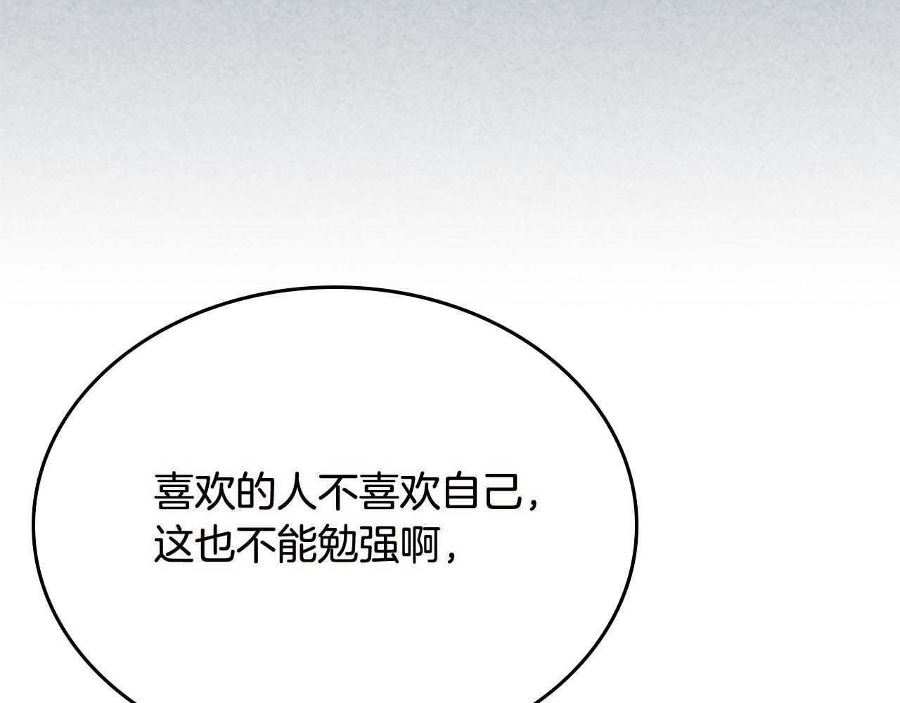 第74话 爱的意义25
