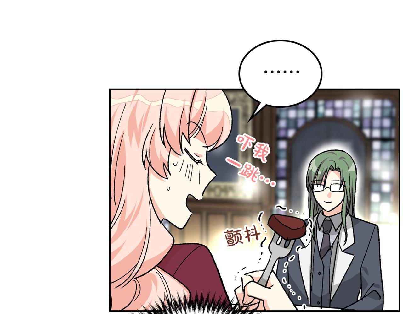 第23话 她疯了？163