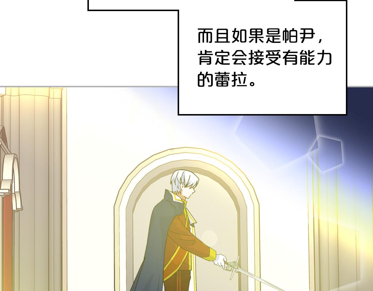 第103话 悲催一生？57