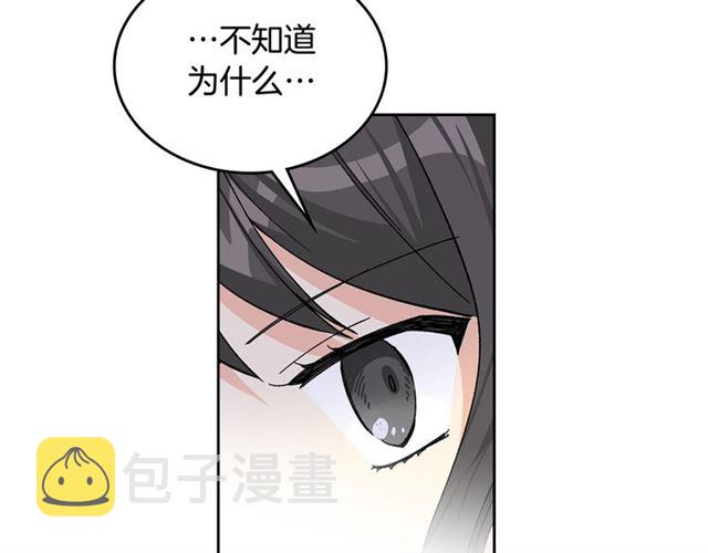 第18话 闺蜜的请求72