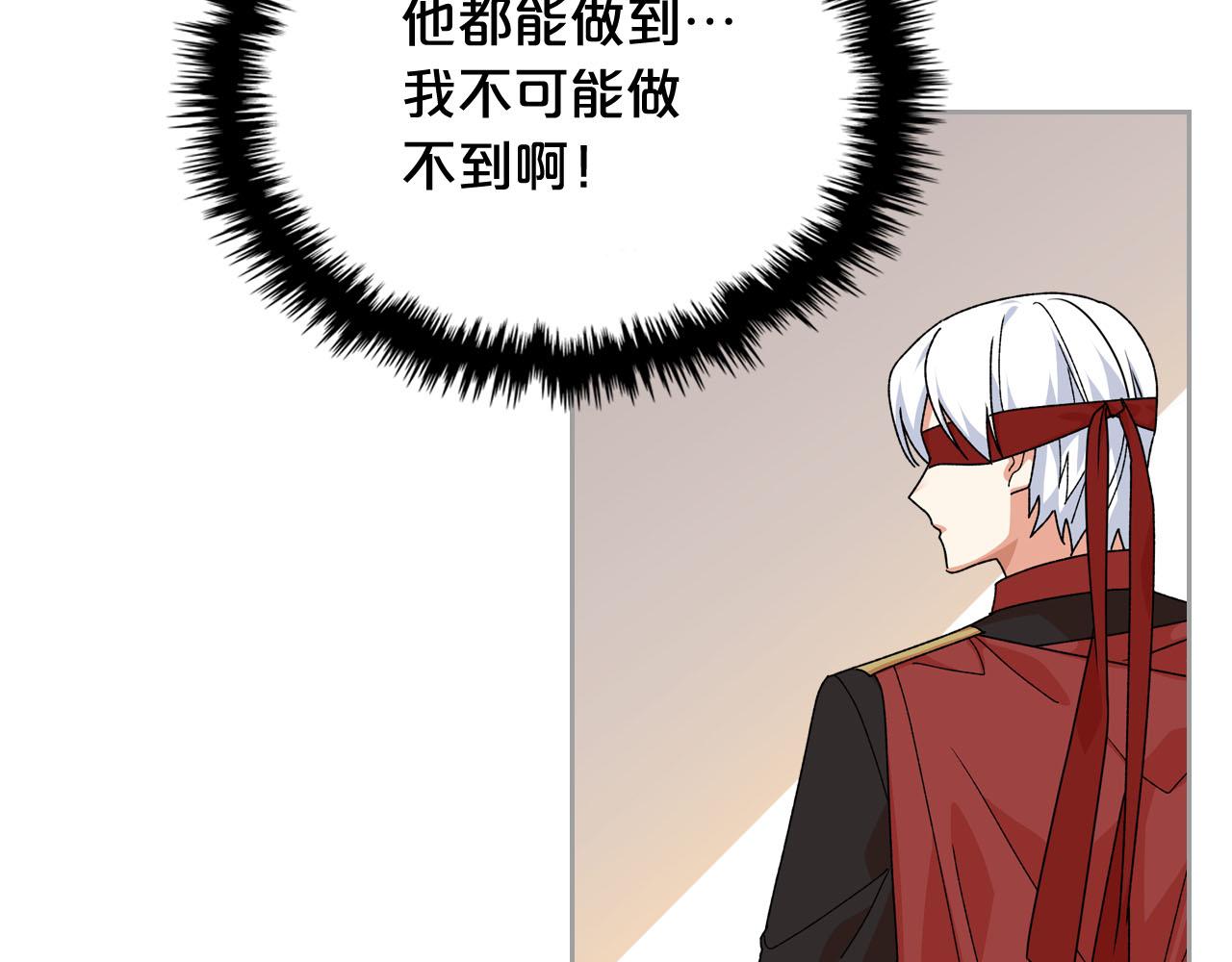 第72话 爱是什麽？108