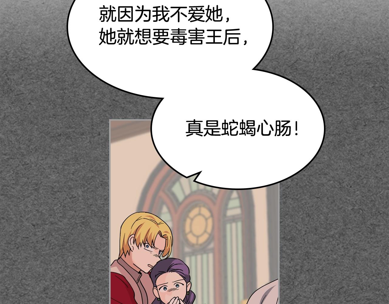 第44话 赎罪112