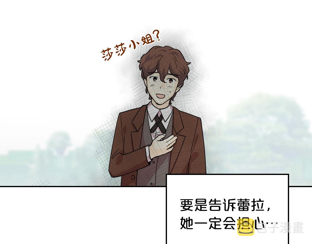 第37话 杀意18