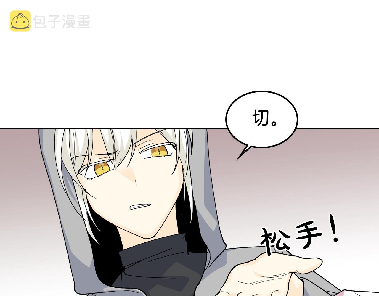 第39话 她的身份7