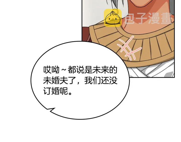 第81话 凡尔赛文学123