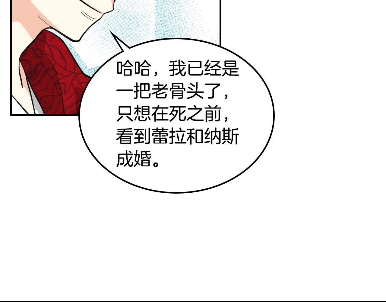 第26话 喜欢她131