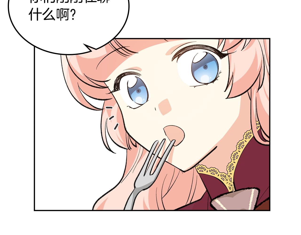 第26话 喜欢她68