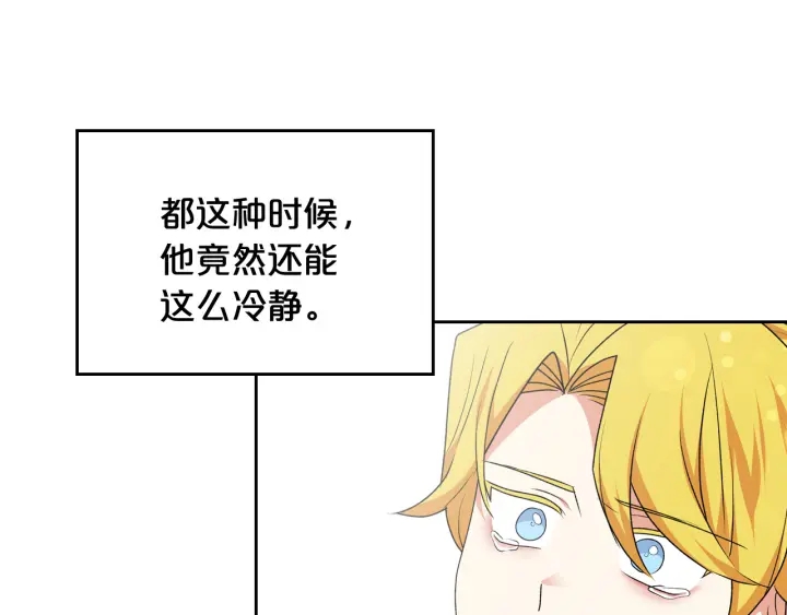 第88话 谁有帝王之才？72