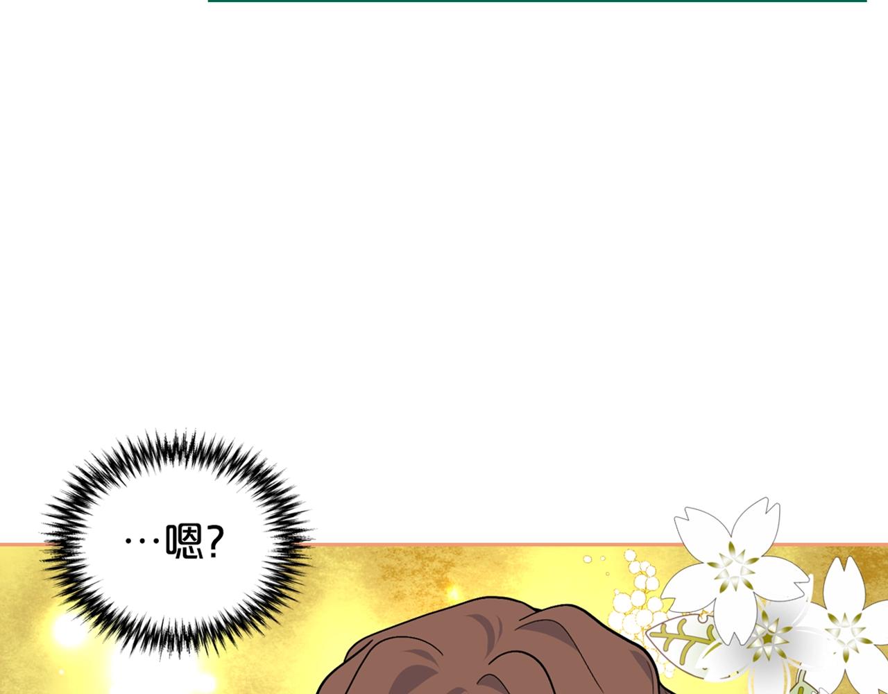 第35话 转机117