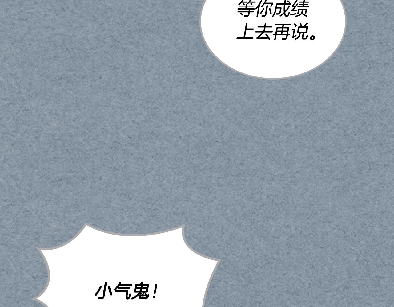 第112话 和好137