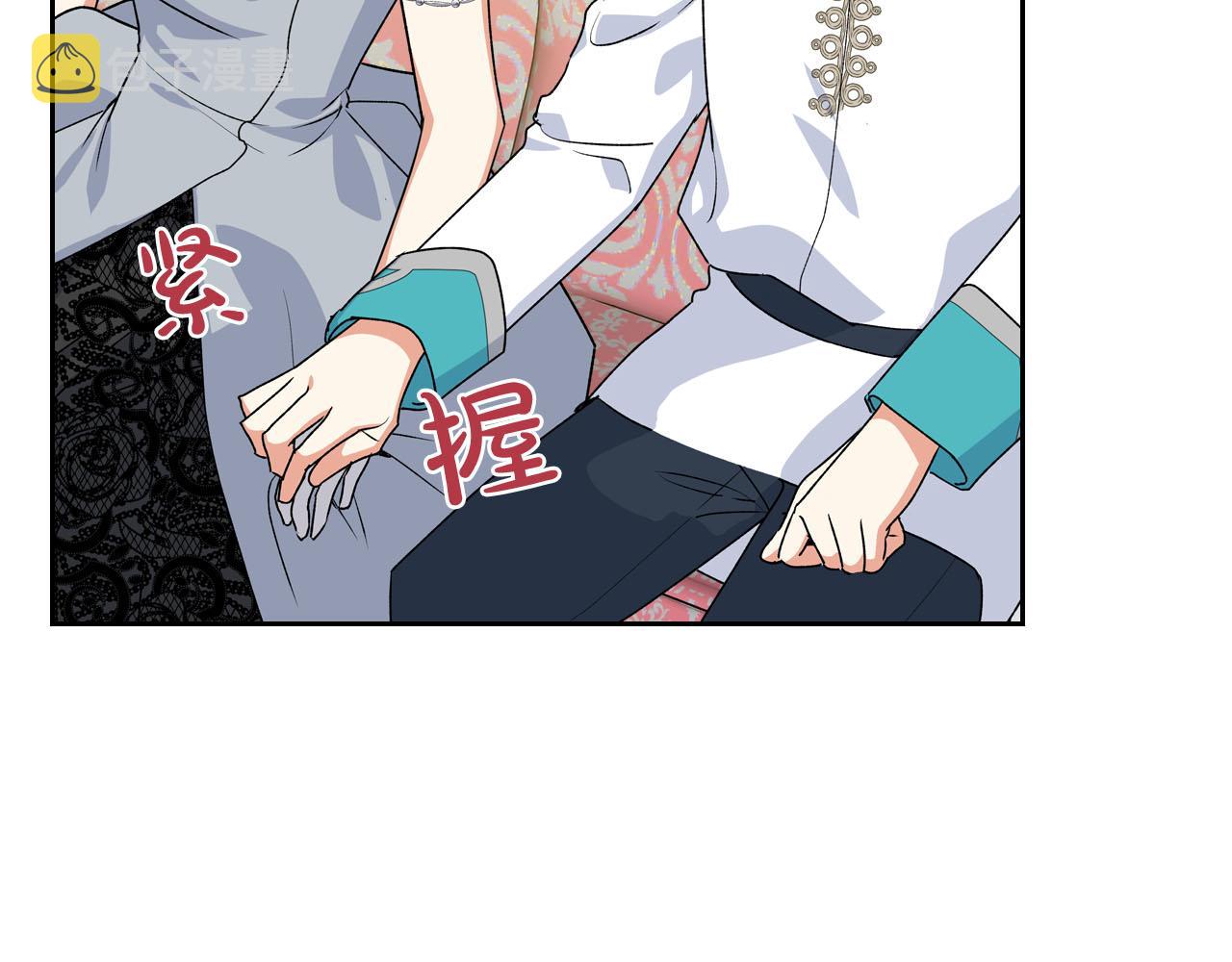 第76话 想变强的原因133