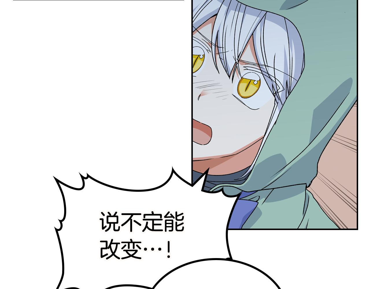 第74话 爱的意义42