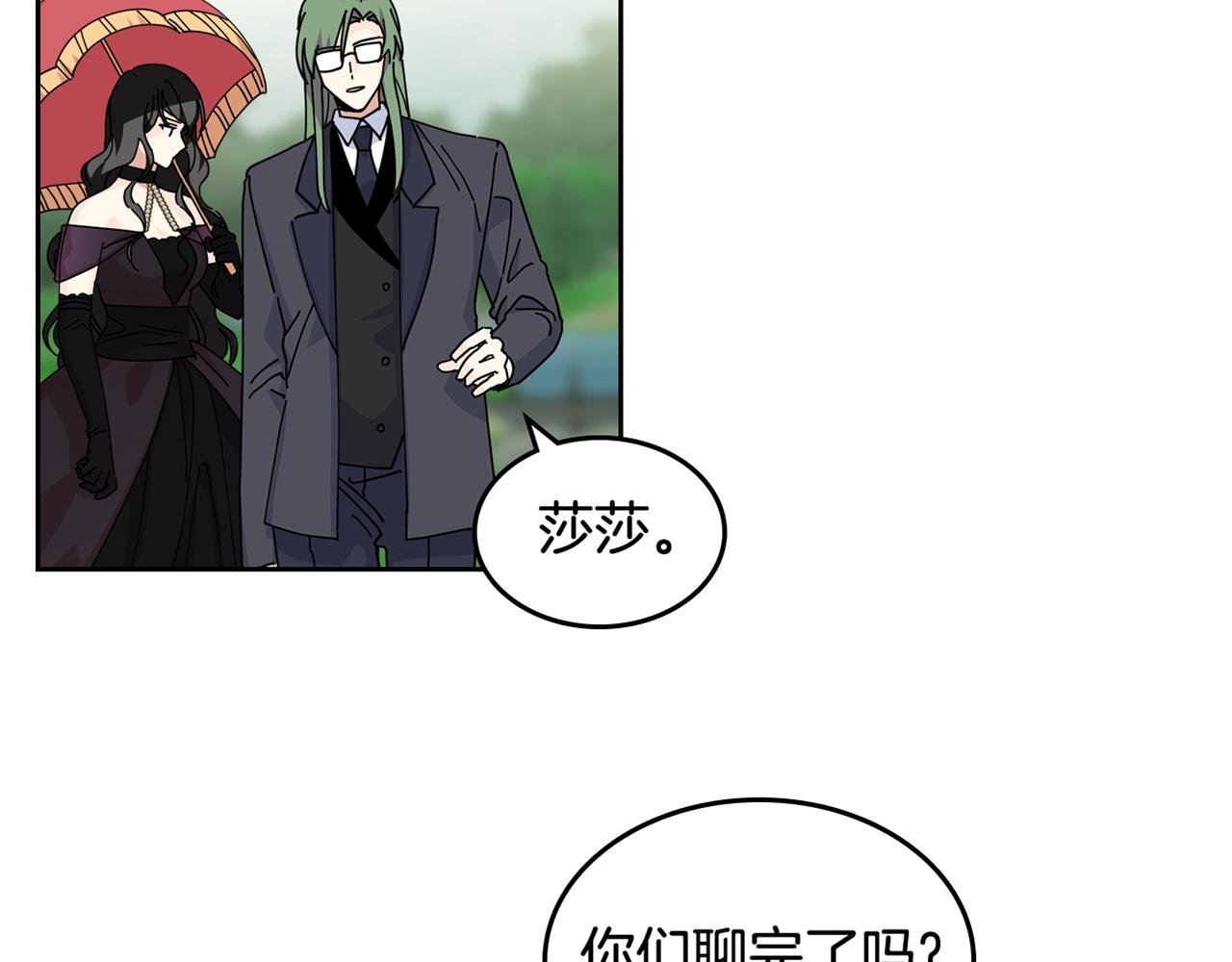 第52话 质问128