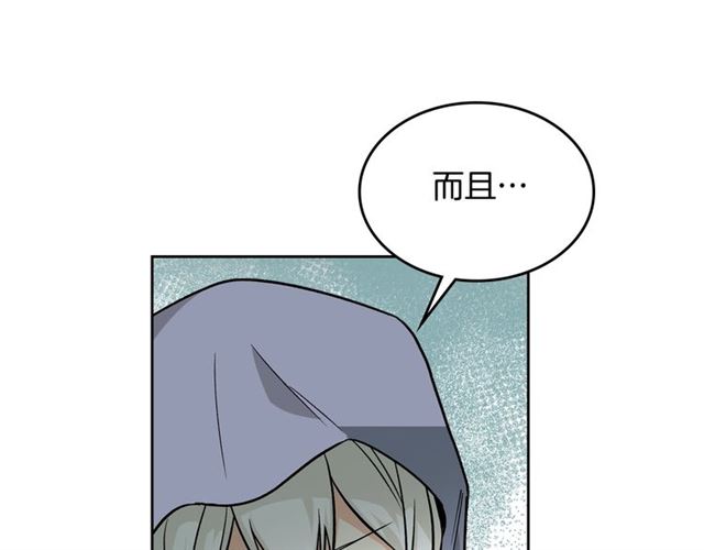 第19话 宠物的痛苦163