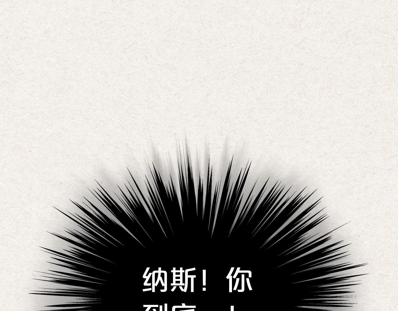 第63话 只有你不一样25