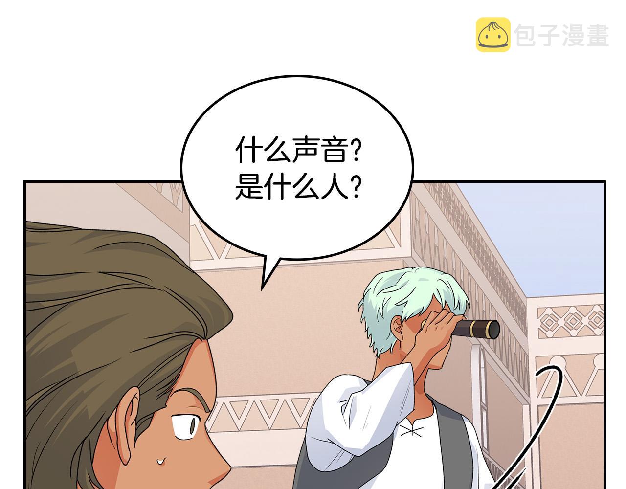 第107话 好久不见68