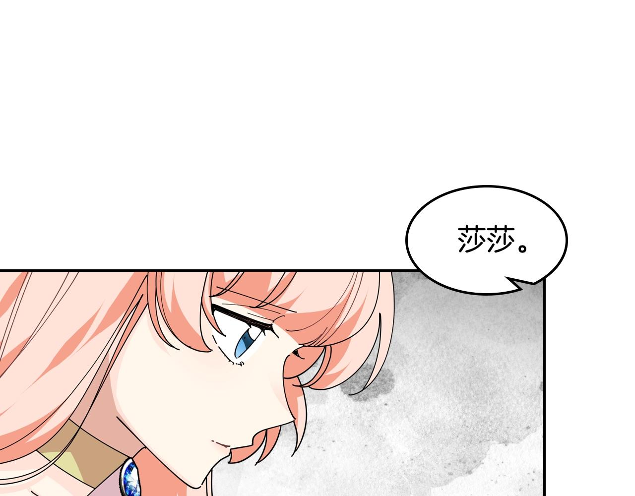 第48话 什麽是爱？33