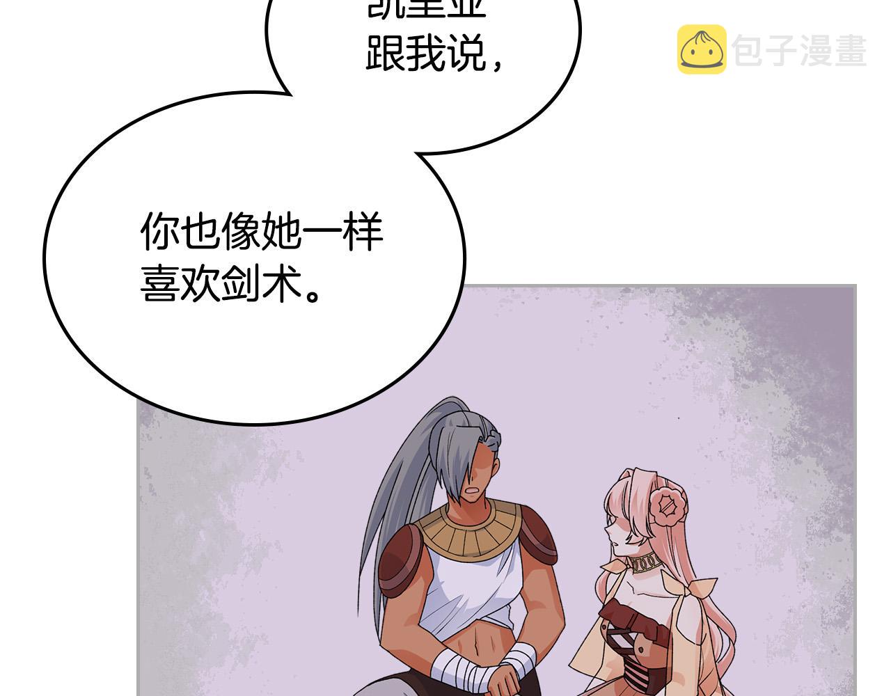 第110话 开导弟弟141