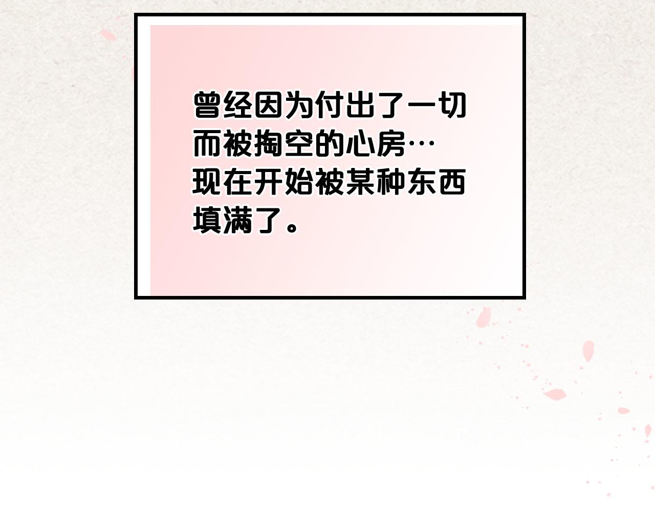 第63话 只有你不一样129