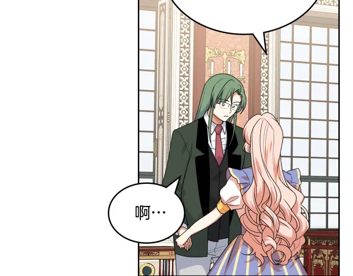 第85话 宠溺21