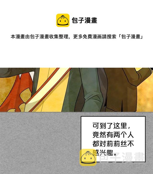 第9话 那条龙30