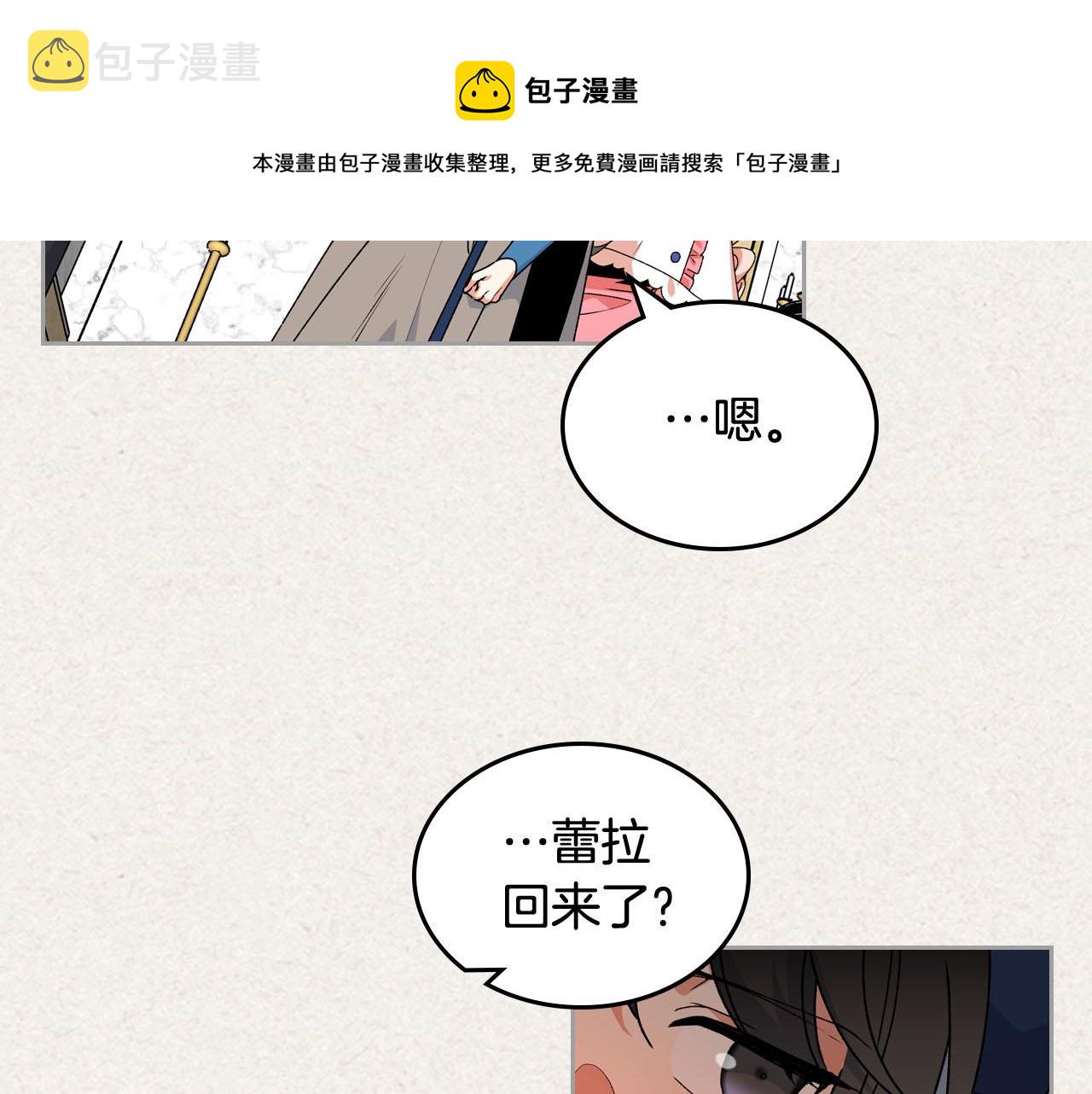 第64话 你是我的救赎53