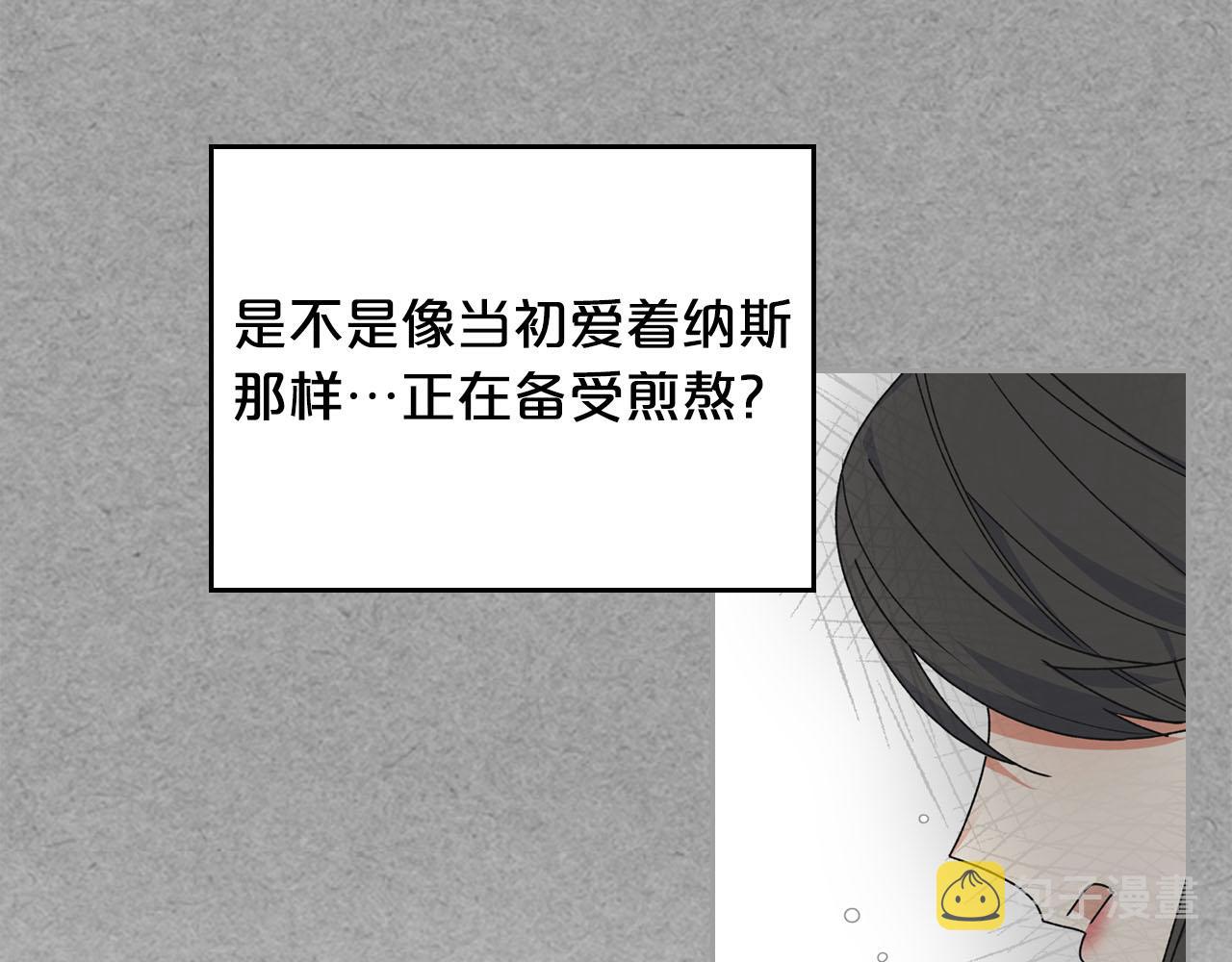 第66话 安慰47