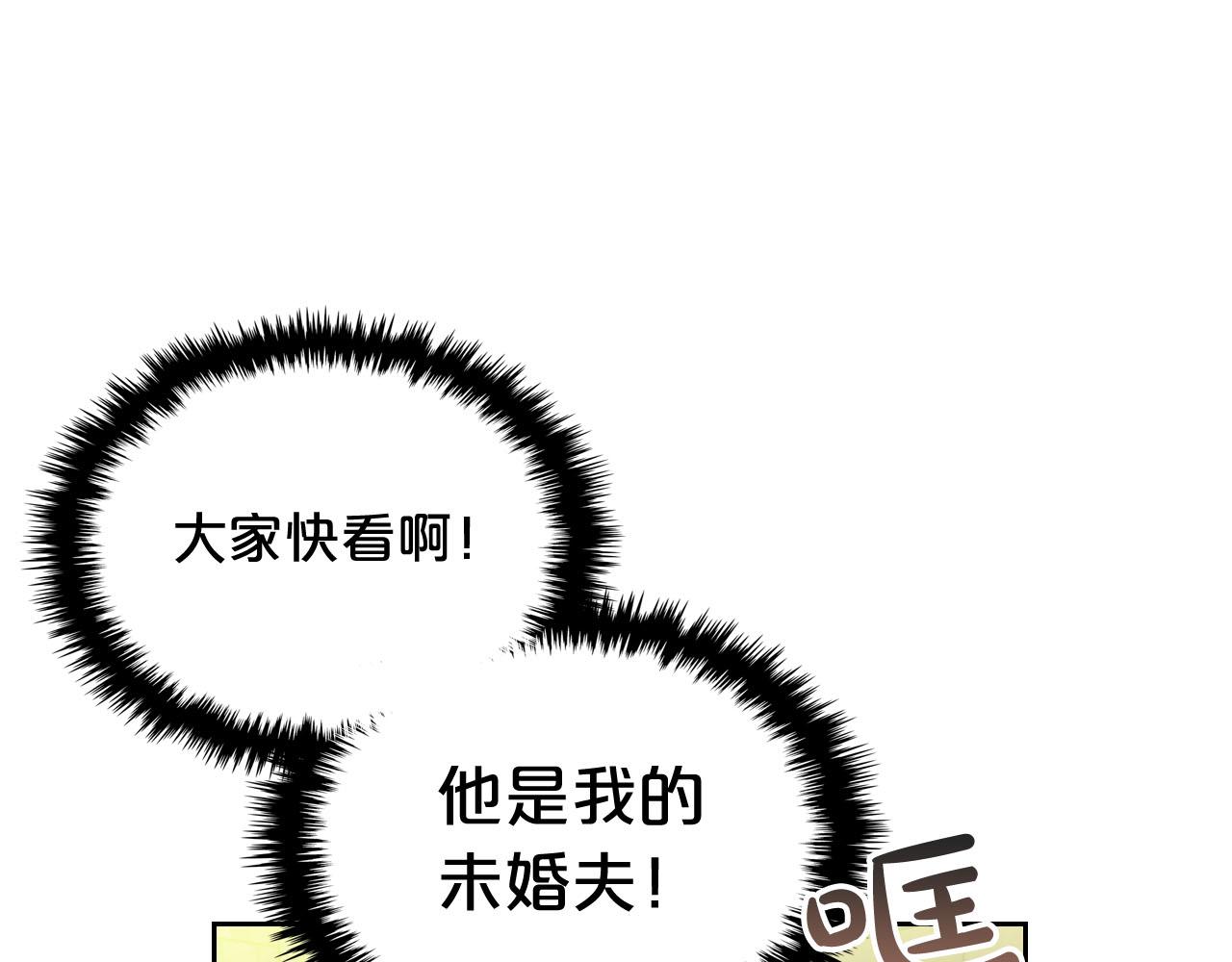 第59话 情话高手81