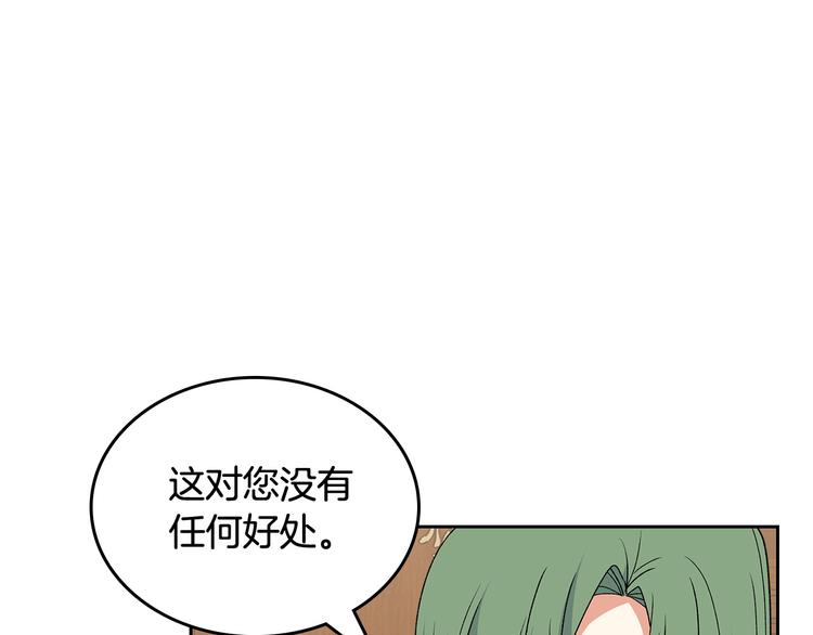 第90话 质问92