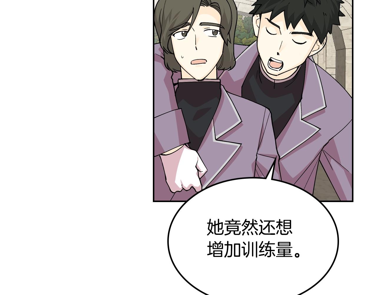 第38话 爲了你们88