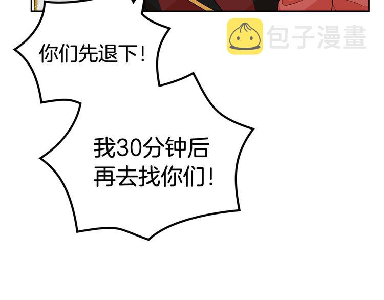 第93话 忠心喂了狗11