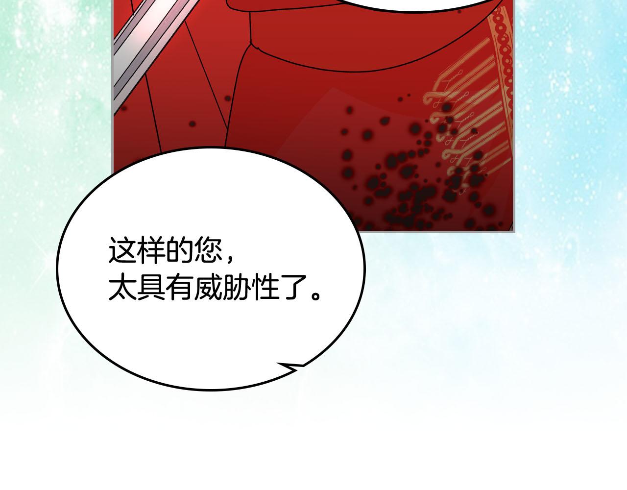 第70话 劝谏83