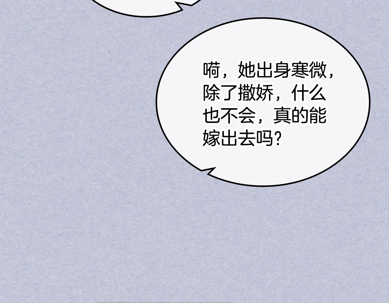 第61话 初次遇见她120