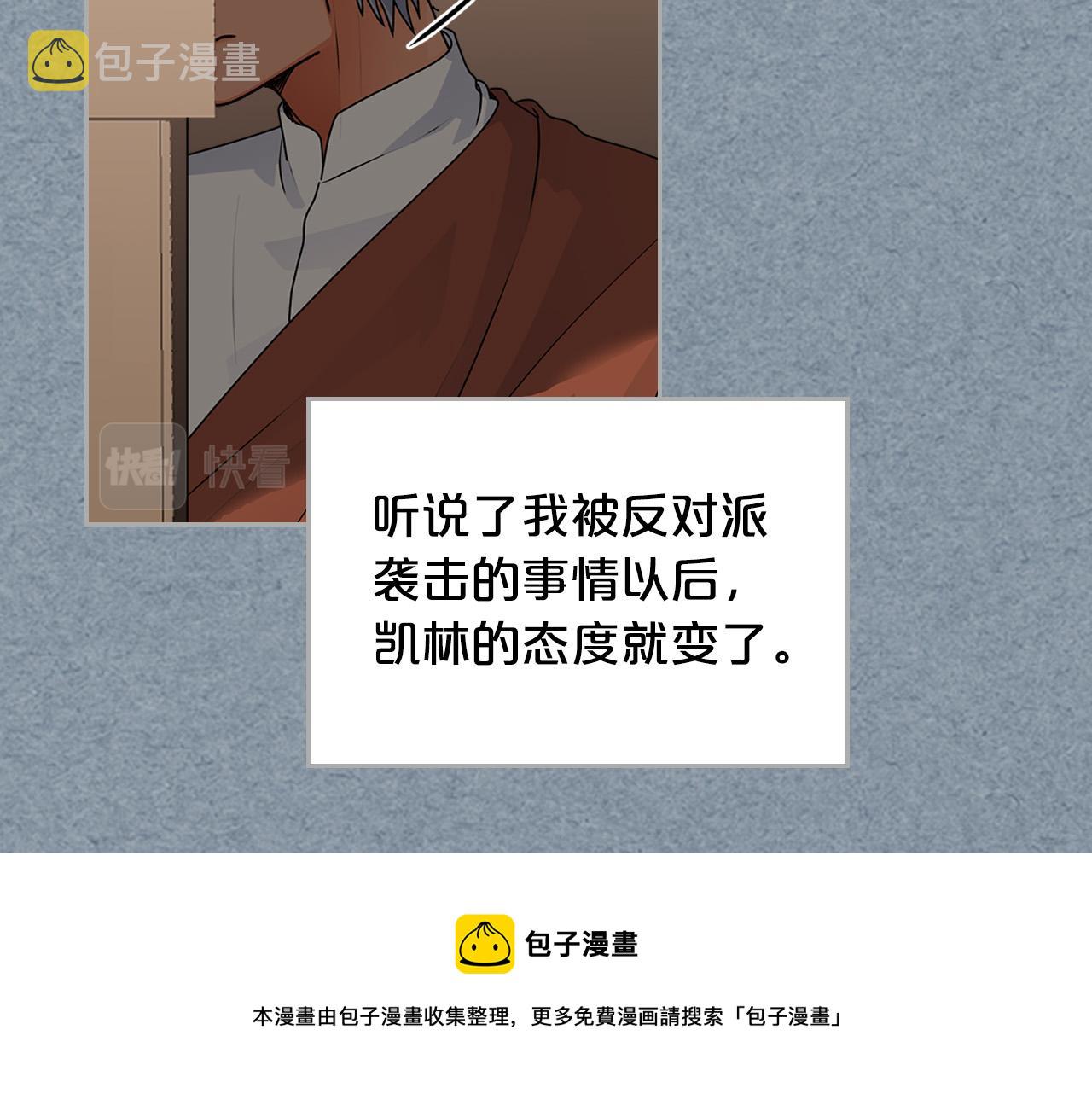 第109话 了不起的国王64