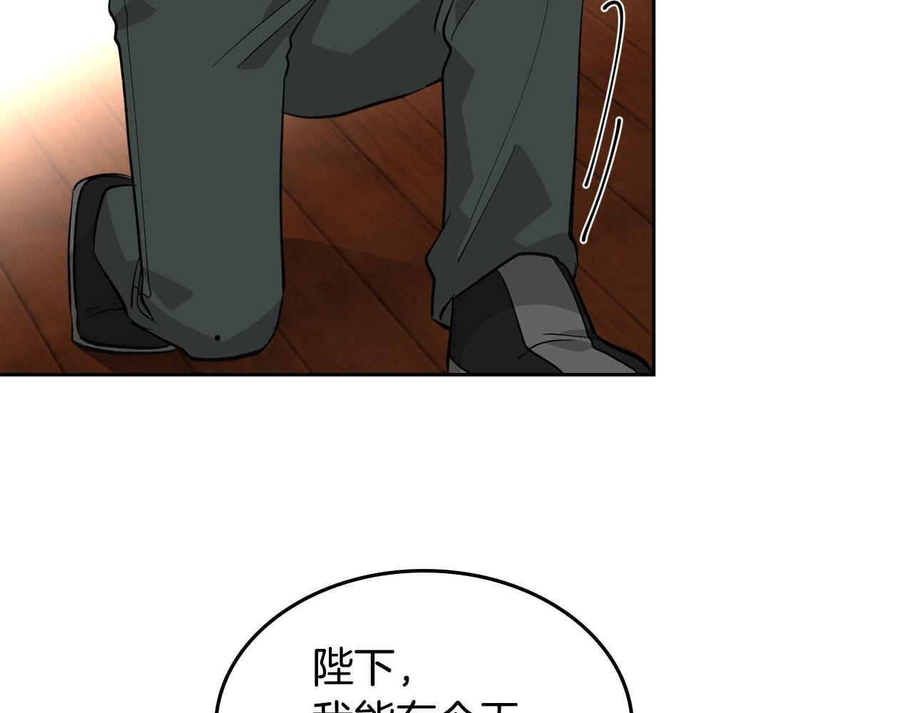 第27话 变数15