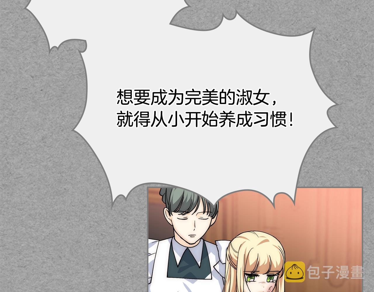 第40话 真正的穿越者69