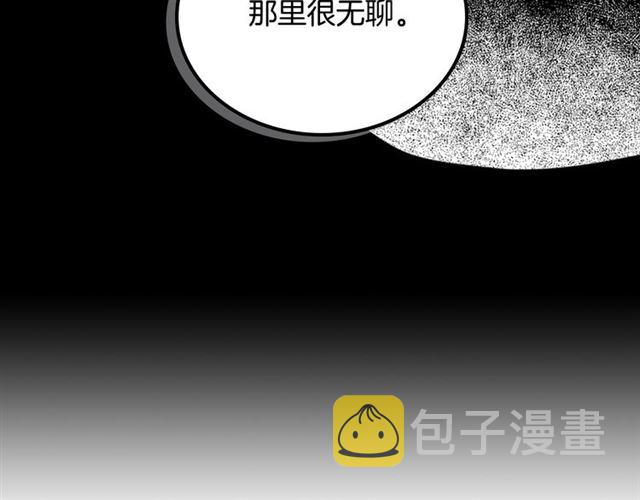 第18话 闺蜜的请求93