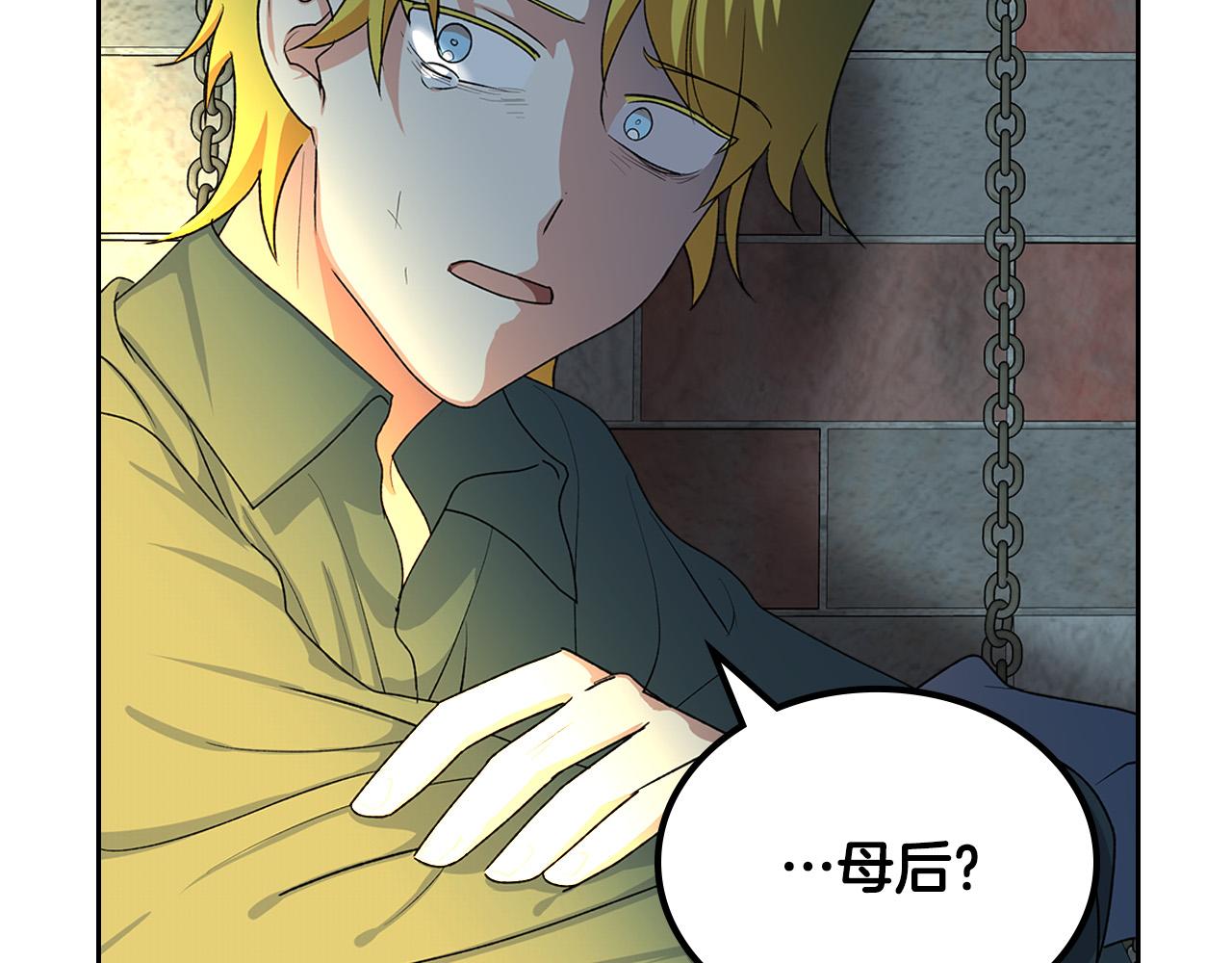 第101话 你配吗？144