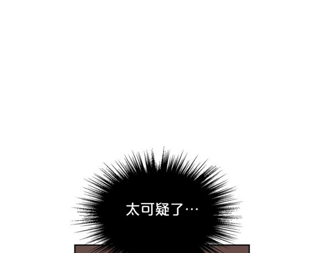 第22话 摊牌100