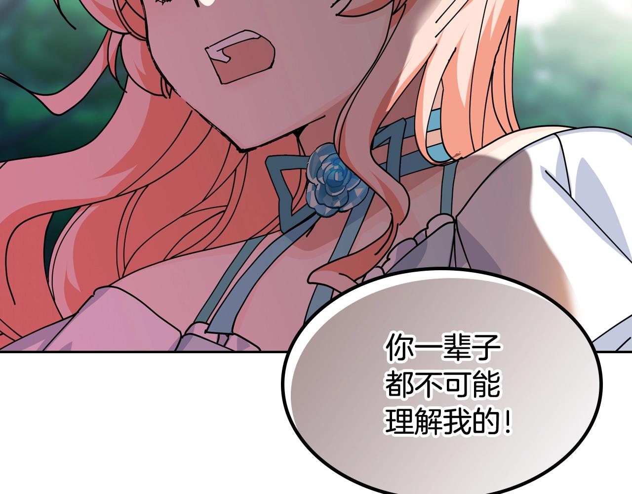 第52话 质问69