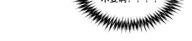 第17话 教训160