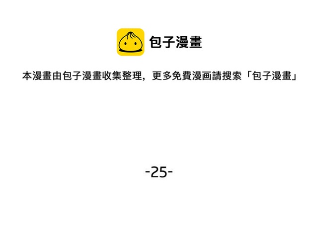 第25话 人生的意义？10