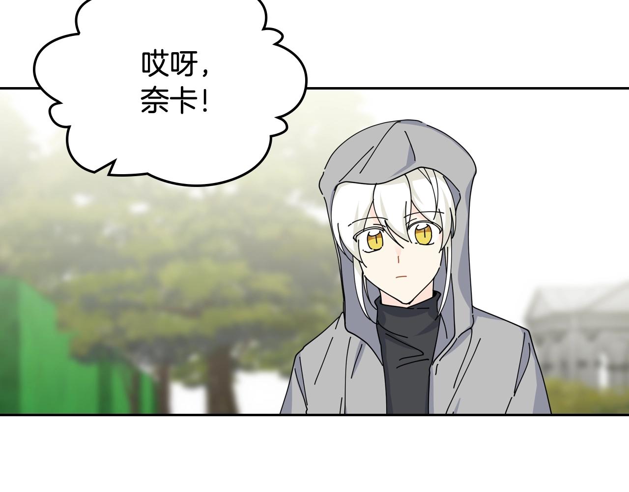 第47话 心痛54