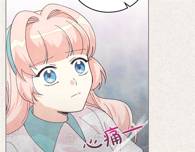 第21话 被欺负的皇子15