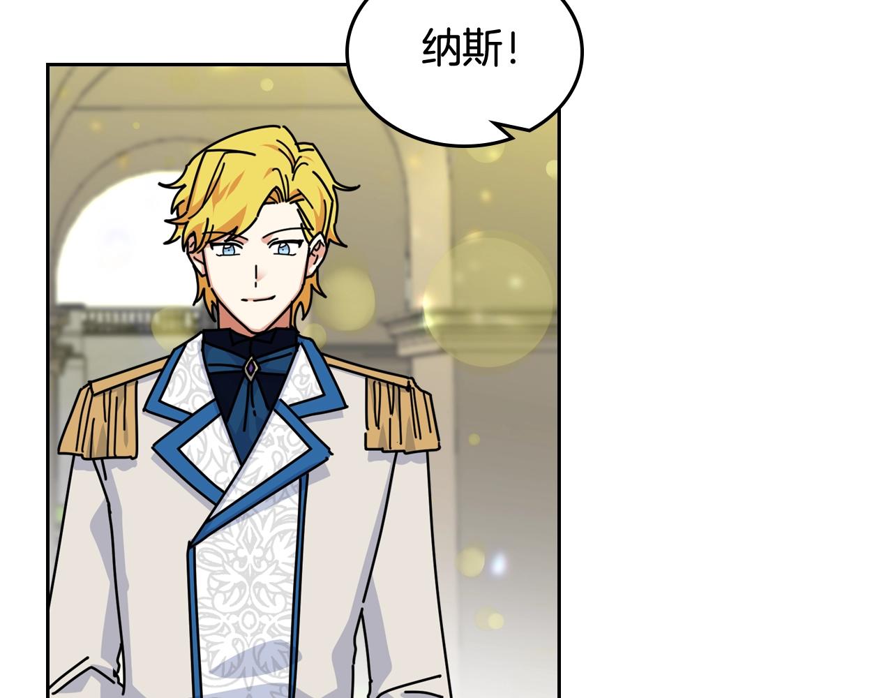 第55话 两位继承者87