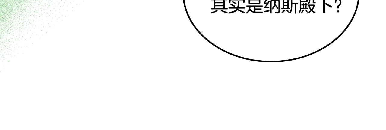 第99话 天才谋士85